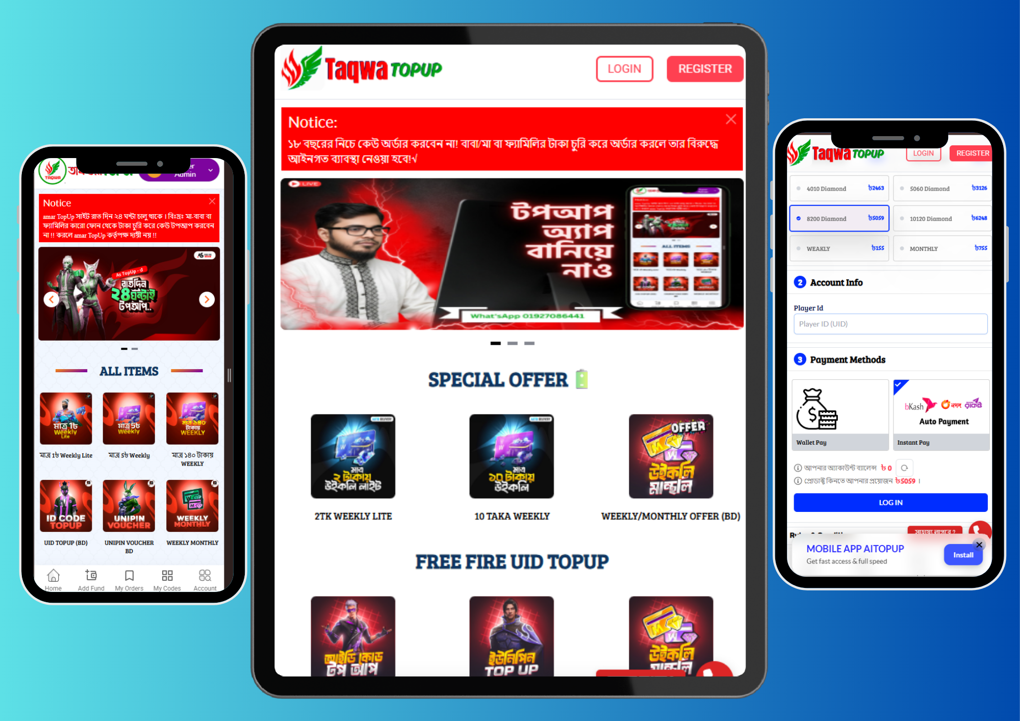 Auto topup php website